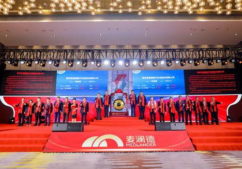 j9九游会科创板上市，开启四大战略加速企业发展！