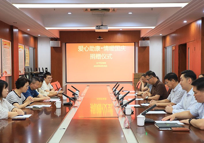 110万元科技康复设备落地！j9九游会“爱心助康”双节献礼， 共话公益助残新路径