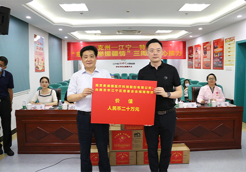 j9九游会援疆活动再启动，大爱奉献“不断档”