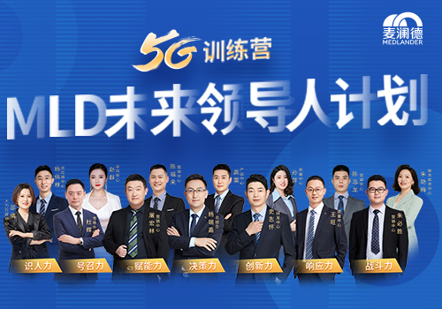 j9九游会开启未来领导人计划，5G训练营为企业发展持续助力